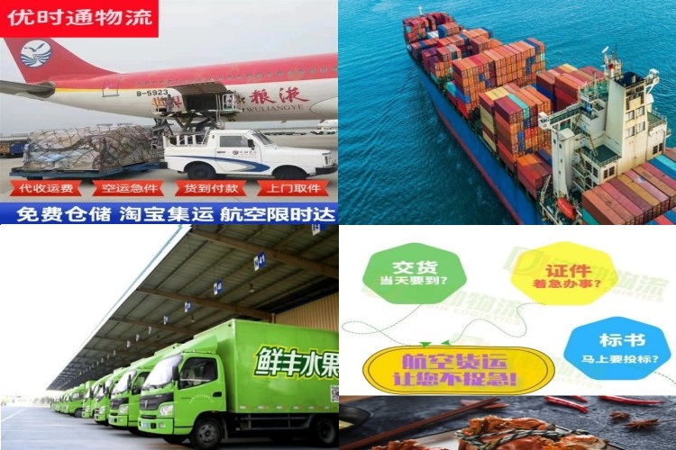 乐亭到加拿大航空货运公司-乐亭到加拿大物流专线